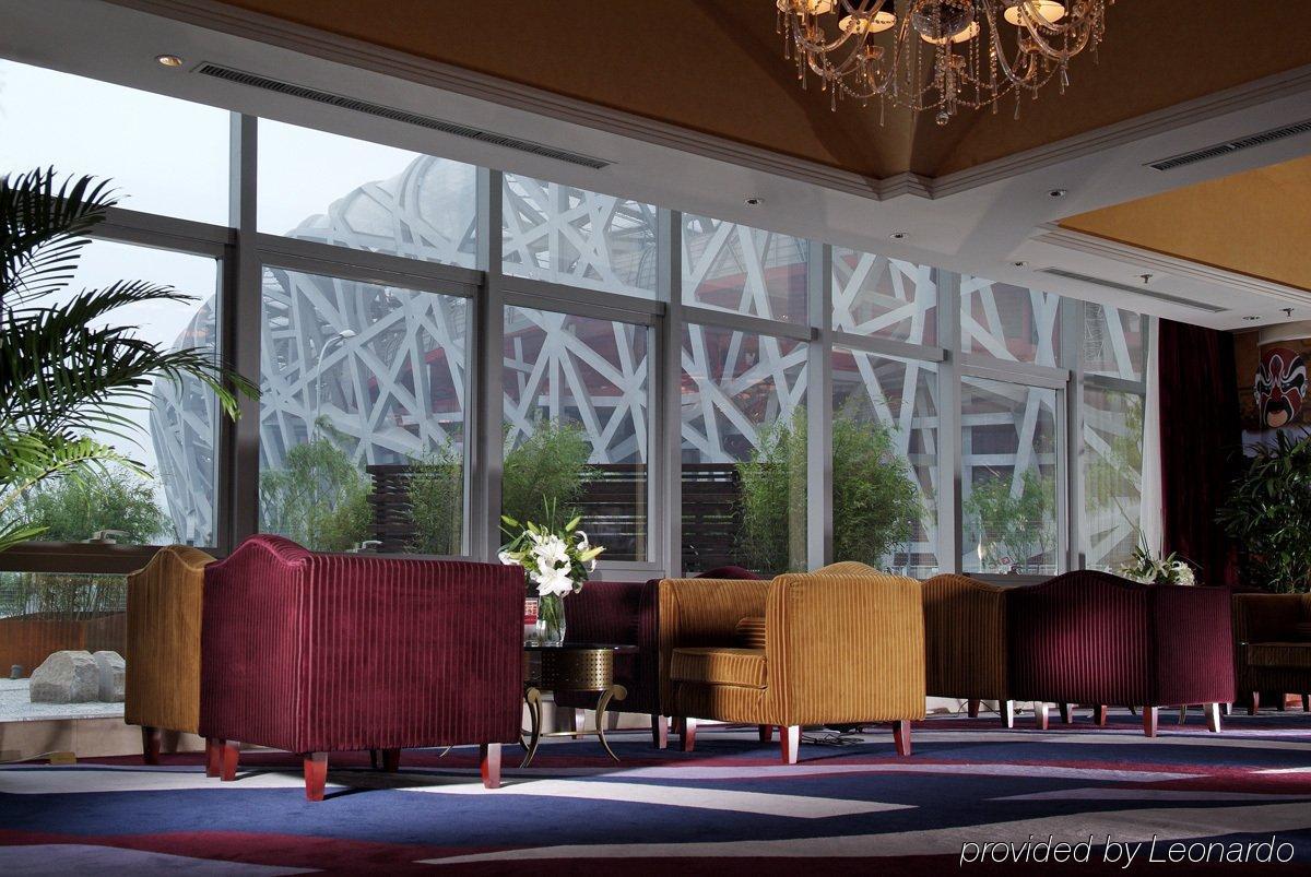 Grand Skylight Catic Hotel Pekin Restauracja zdjęcie